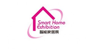 2020廣州智能家居展會(huì)介紹，廣州展覽公司提醒您展位預(yù)定已經(jīng)啟動(dòng)!