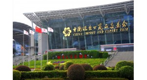 第127屆廣交會（春交會）將如期舉行！各方積極籌備中