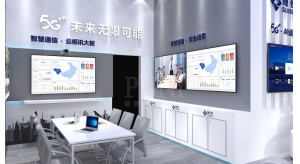 普尼與隨銳人工智能就2019年廣州移動大會達成合作！