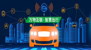 2019中國國際新能源、節(jié)能及智能汽車展覽會